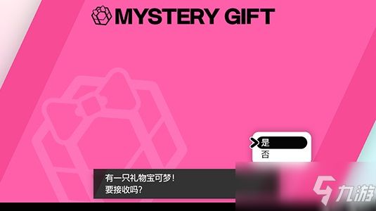 精灵宝可梦letsgo梦幻在哪抓