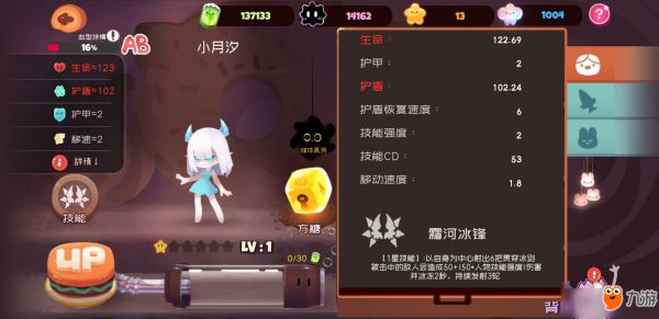 弹力果冻小月汐使用攻略 小月汐宠物技能推荐