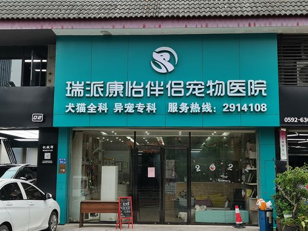 康怡思北店.jpg
