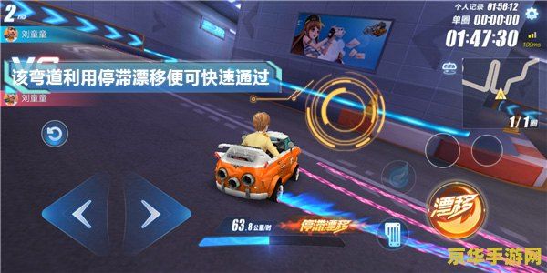 qq飞车宠物飞火龙：游戏内的神秘伙伴
