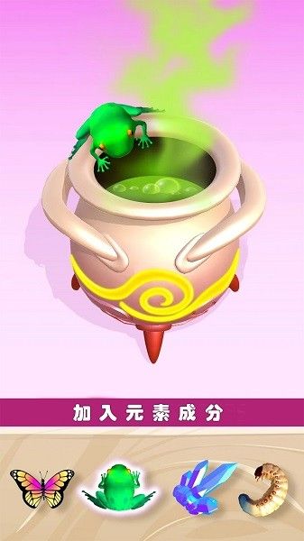 融合宠物乐园游戏v300.1.2.3018 安卓版 3