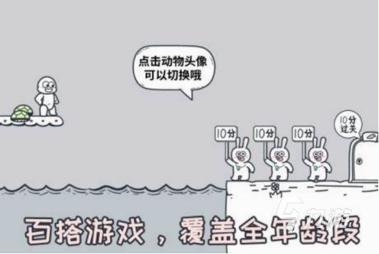 动物乐园游戏有哪些 2025有趣的动物乐园游戏合集