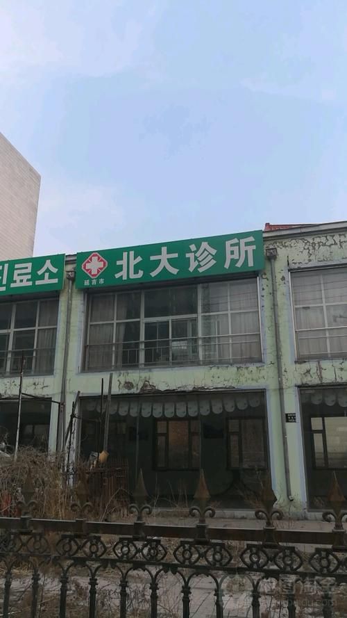 延吉市延农动物医院招聘（延吉市兽医站地址）