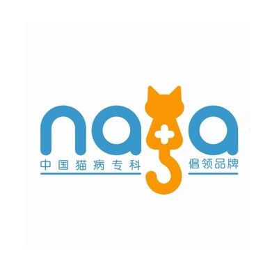 纳吉亚志胜猫专科动物医院
