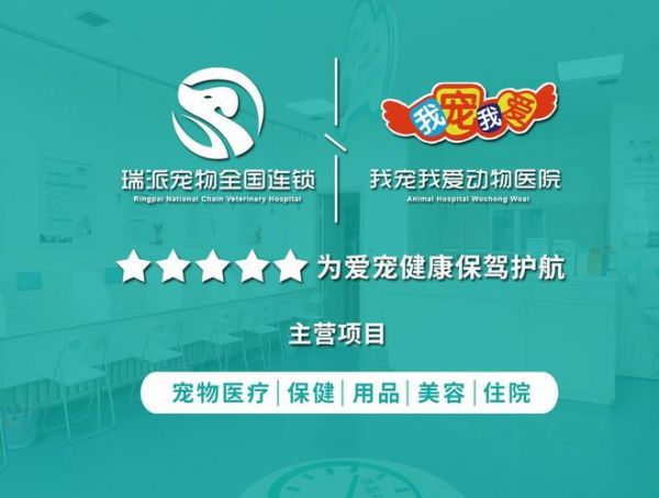 延吉市宠物医院推荐（延吉市宠物狗）
