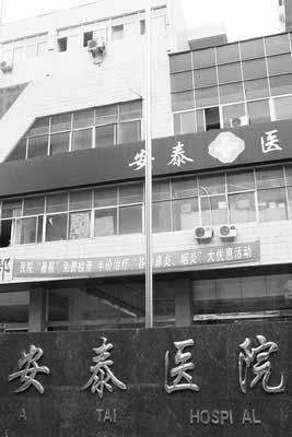 延吉安泰动物医院怎么样呀好吗（延吉延农动物医院好吗）