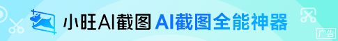 小汪AI截图