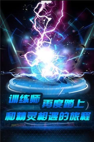口袋妖怪Z(图1)