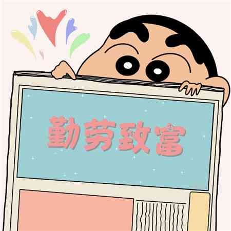 蜡笔小新官方全集:经典回顾与珍藏版收录,一次性满足粉丝所有收藏需求