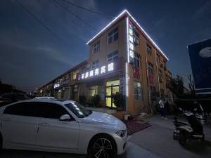 莱西丰源商务宾馆图片