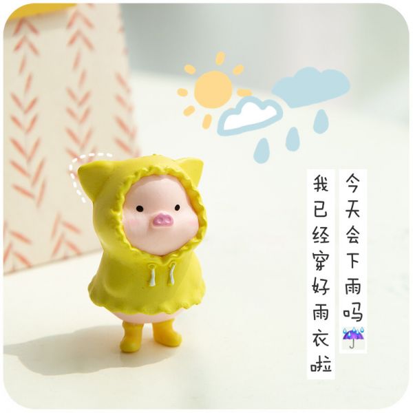 ins风迷你猪猪摆件可爱办公室桌面治愈装饰品小物件礼物女生生日