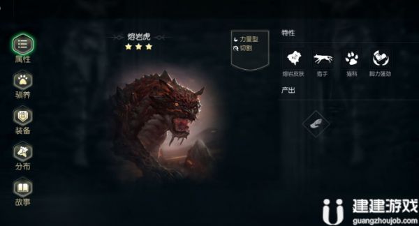 黑暗与光明宠物加点攻略