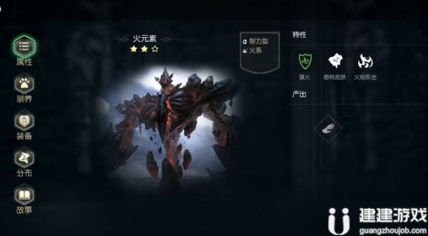 黑暗与光明宠物加点攻略