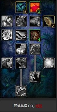《魔兽世界》怀旧服猎人打团最高输出天赋加点介绍