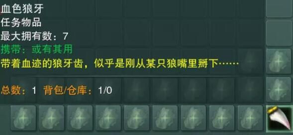 剑网3第5只门派宠物获取攻略