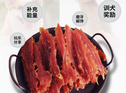 晗颂宠物零食：品质之选，深受宠物与主人喜爱