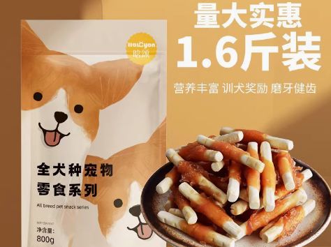 晗颂宠物零食：严格品控，守护宠物健康防线
