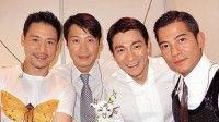 香港网友票选新四大天王 网友直呼:你们都是谁啊?