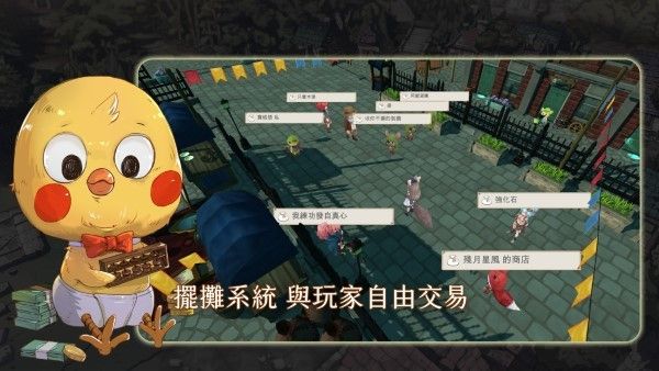 工匠物语3破解版 v0.1.37 安卓版 1