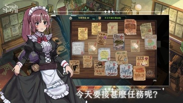 工匠物语3破解版 v0.1.37 安卓版 3