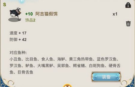 工匠物语2内置菜单版MOD图片7