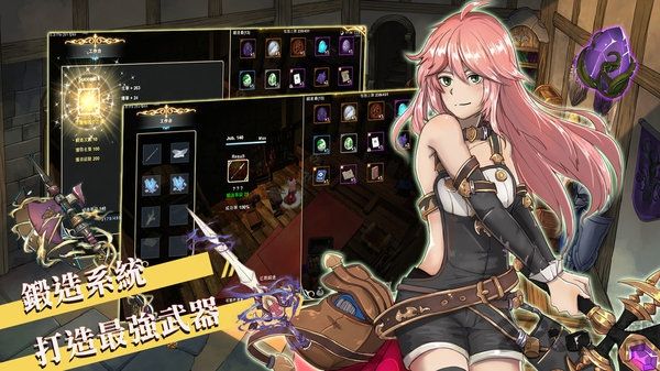 工匠物语2官方手游(smithstory2) v0.0.96 安卓版 2