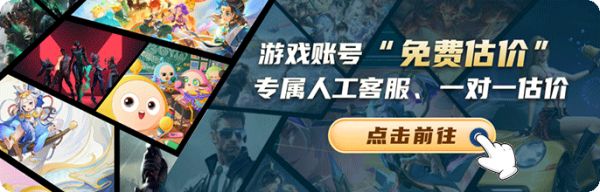 免费估价（估价H5）