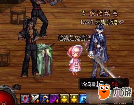 《DNF》心悦宠物居然有隐藏属性？