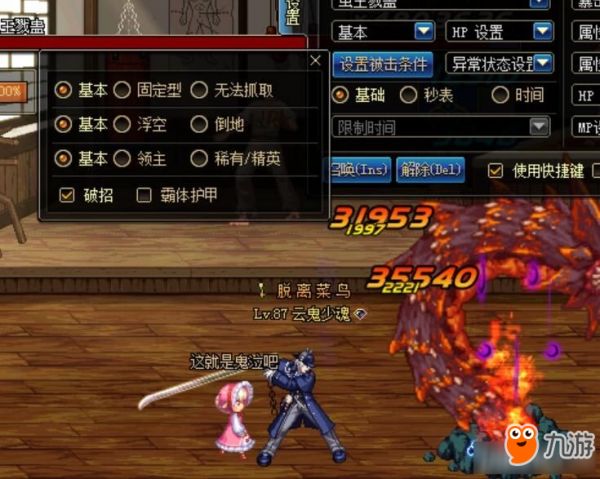 《DNF》心悦宠物居然有隐藏属性？