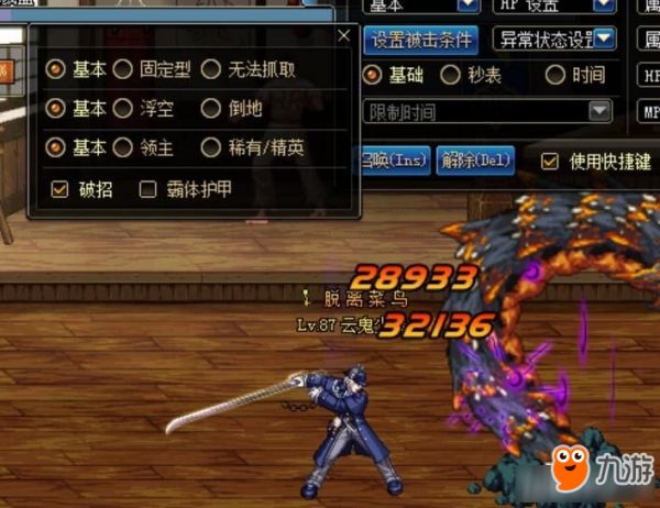 《DNF》心悦宠物居然有隐藏属性？