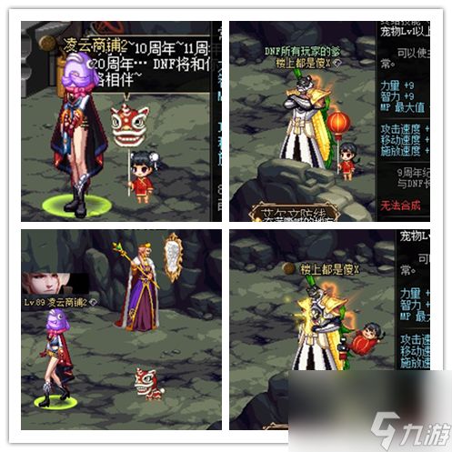 dnf可爱虎是什么属性（dnf可爱虎介绍分享）「知识库」