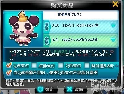 qq飞车宠物怎么取消,qq飞车怎么让宠物消失