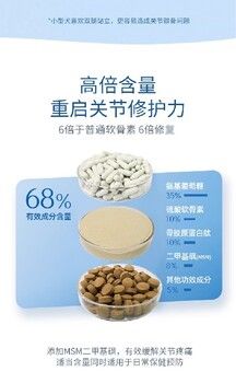 长沙小海药业犬猫软骨素OEM加工贴牌生产公司