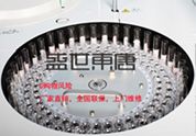 动物全自动生化分析仪 宠物生化分析仪