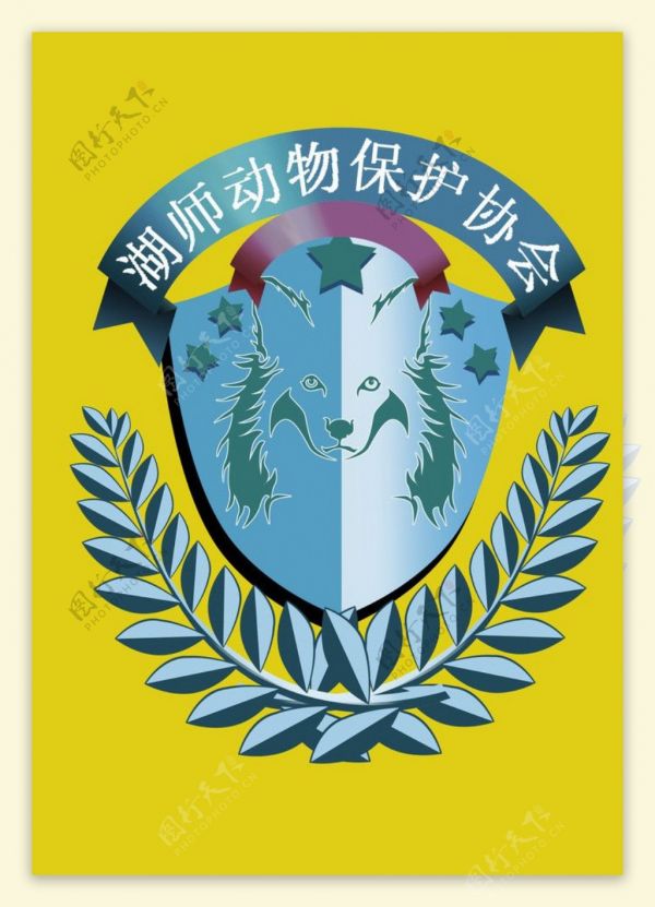 动物保护协会图标图片