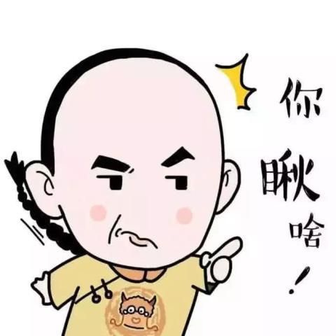 史上最搞笑的情侣头像 超级搞笑的情侣头像图片