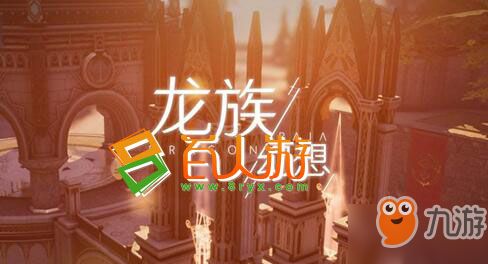 龙族幻想宠物芯片怎么去掉？