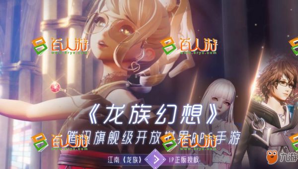 龙族幻想宠物芯片怎么去掉？