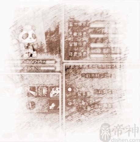 神武宝宝名字带翅膀