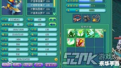 神武新宠物：探索全新的宠物系统