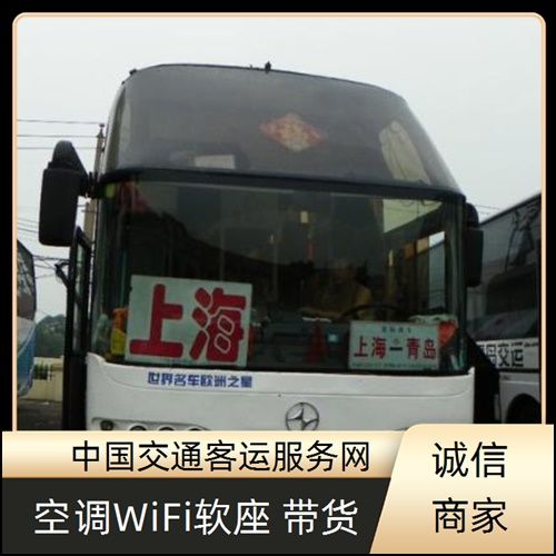 实时热点:义乌到保定车次时刻表/宠物托运实时反馈全+境+到+达