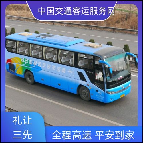 实时热点:义乌到保定车次时刻表/宠物托运实时反馈全+境+到+达