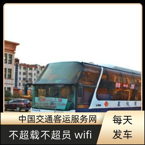 实时热点:义乌到保定车次时刻表/宠物托运实时反馈全+境+到+达
