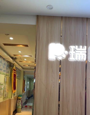 宠物医院时尚先锋,智能诊疗超便捷