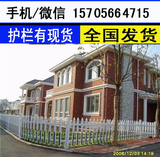 宁波市宁海县户外木篱笆室内宠物围栏哪里买