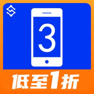 【惠0.11】手机三要素-手机三要素-手机三要素-运营商三要素实名认证-手机三要素-手机号三要素验证-手机实名...