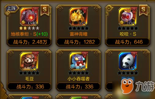 火炬之光宠物及钓鱼系统在哪里进入的