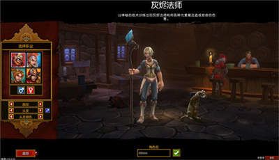 火炬之光2宠物mod