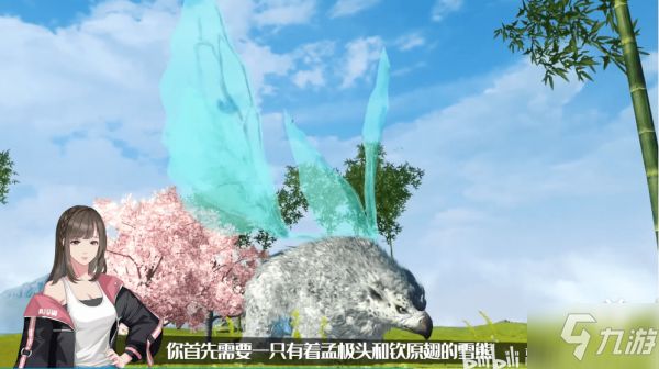 妄想山海宠物进化攻略 宠物进化方法一览