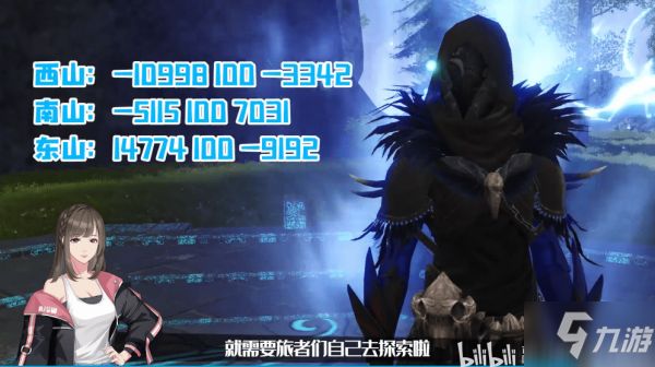 妄想山海宠物进化攻略 宠物进化方法一览